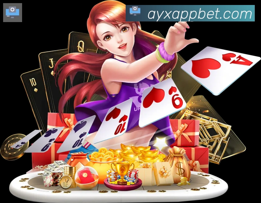爱游戏APP服务体系