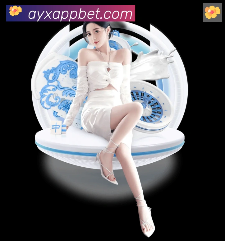 App界面